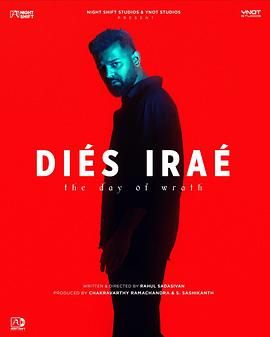 震怒之日(全集)