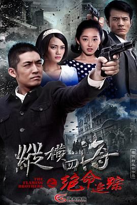 绝命追踪第8集
