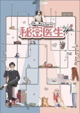 甜蜜的你第10集