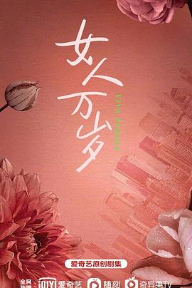 耀眼的你啊第12集