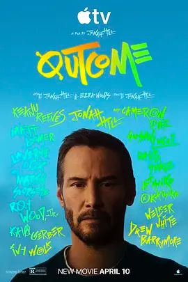 星途恶果(全集)