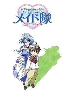 花右京女侍队第二季(全集)